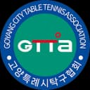 고양특례시탁구협회